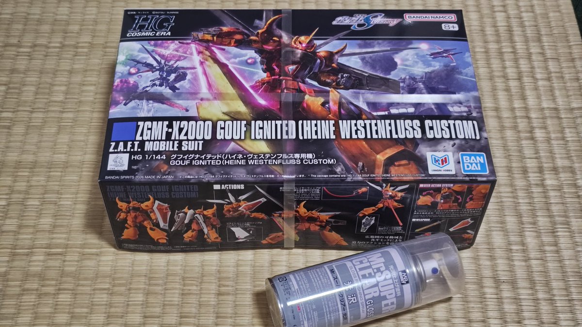 NTraitor13's tweet photo. トップコート買いに行ったら、グフ売ってた。
時間が時間やからもう無いやろう��って思ってた

#ガンダム #ガンプラ https://t.co/PPg3gm0yrZ
