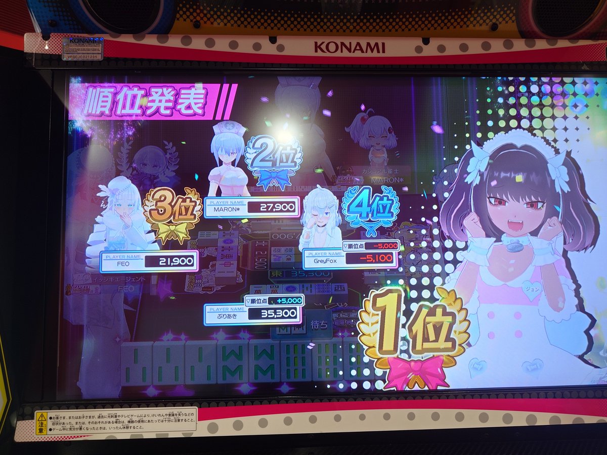 buridehanai's tweet photo. 久々勝ち https://t.co/VreHuERReg