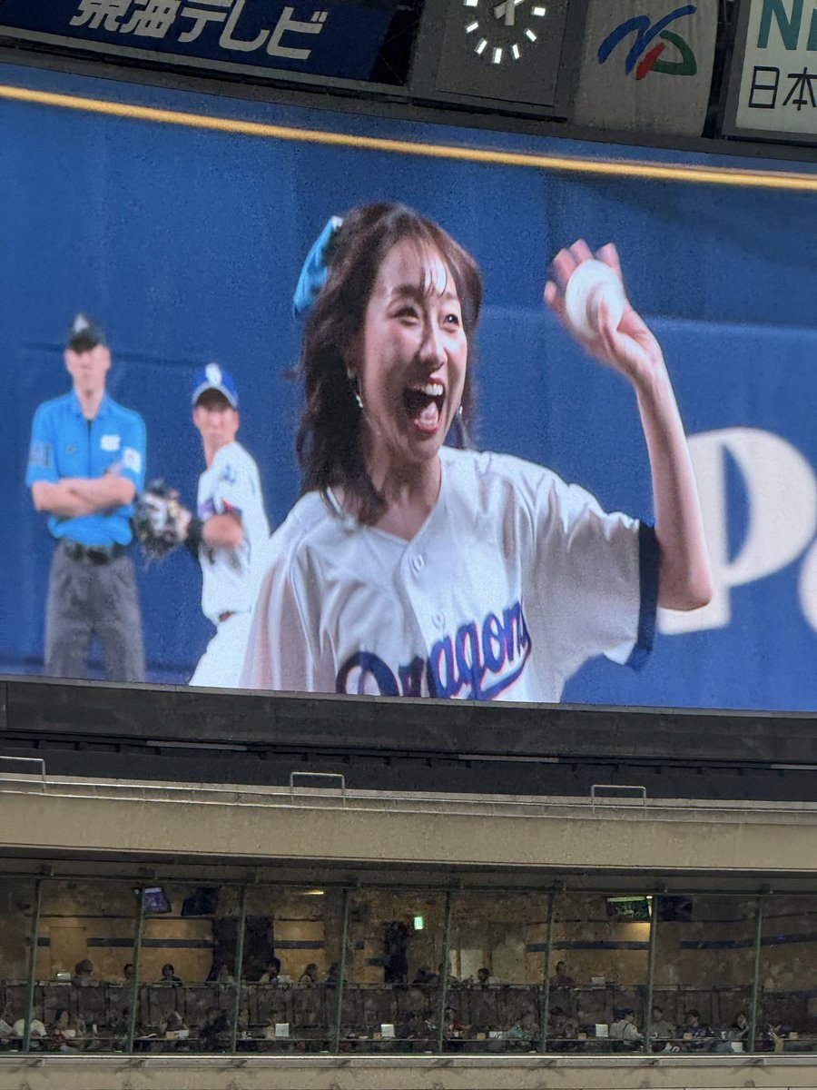 no9_4444's tweet photo. 今日もナゴヤドーム。始球式、須田亜香里だったよ！SKEの子なので東海地方では有名。 https://t.co/pJmUIWZlTd