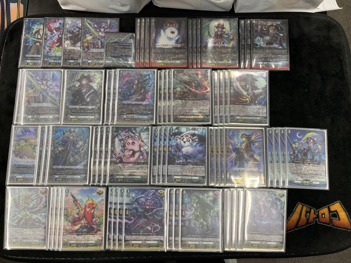 ヴァンガード デッキ販売】 最新弾の超越組のデッキ お買取りさせて