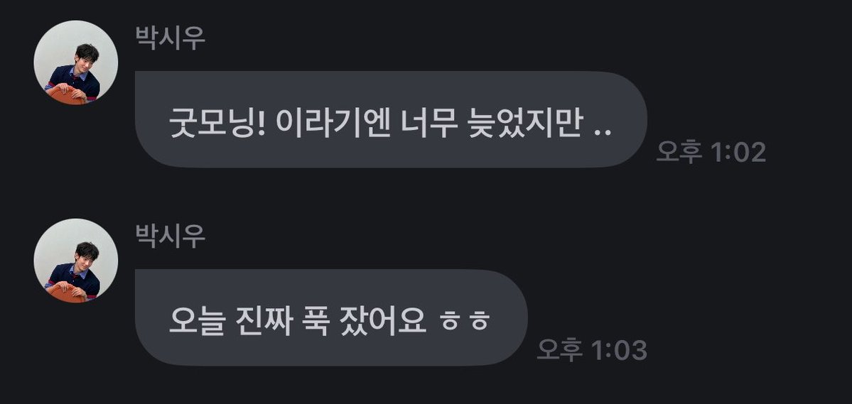 zscxha's tweet photo. 옷케 나 완전 알아들었긔 https://t.co/mXkyUA550A