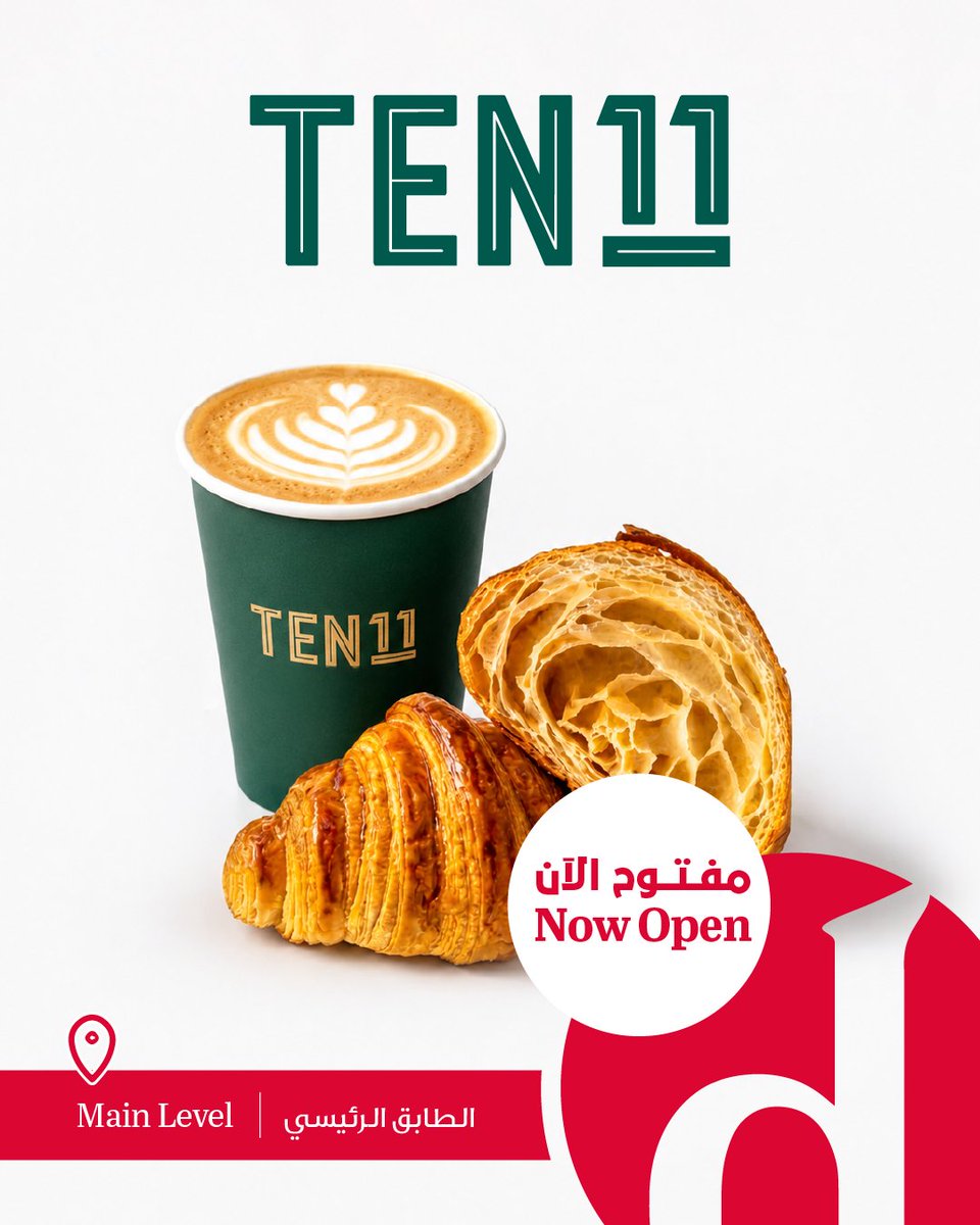 DeerfieldsMall's tweet photo. أهلاً بـ TEN11 في ديرفيلدز مول! ☕✨
القهوة المختصة، الأطباق المنزلية، والحلويات اللذيذة بتستقبلكم الآن في ديرفيلدز.

📍 Deerfields Mall, Main Level | ديرفيلدز مول، الطابق الرئيسي

#deerfieldsmall #TEN11 #coffeelovers #abudhabi #uae https://t.co/5zwF3srFUE