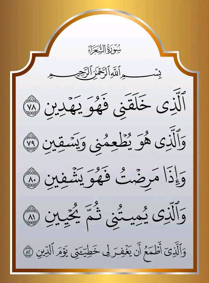 AlaAlsham's tweet photo. اللهم صل على نبينا محمد https://t.co/dg04ynCQnB