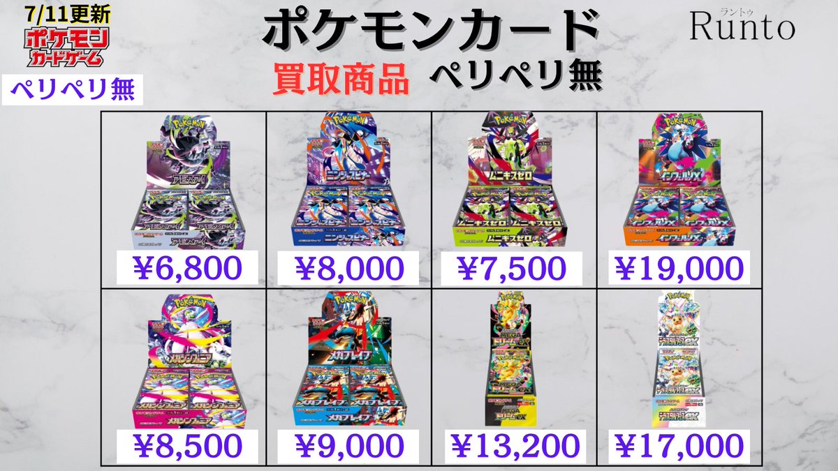 Runto666 tweet picture