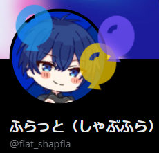 flat_shapfla's tweet photo. 本日の主役
✌('ω'✌ )三✌('ω')✌三( ✌'ω')✌ https://t.co/fGAM63Kmyx