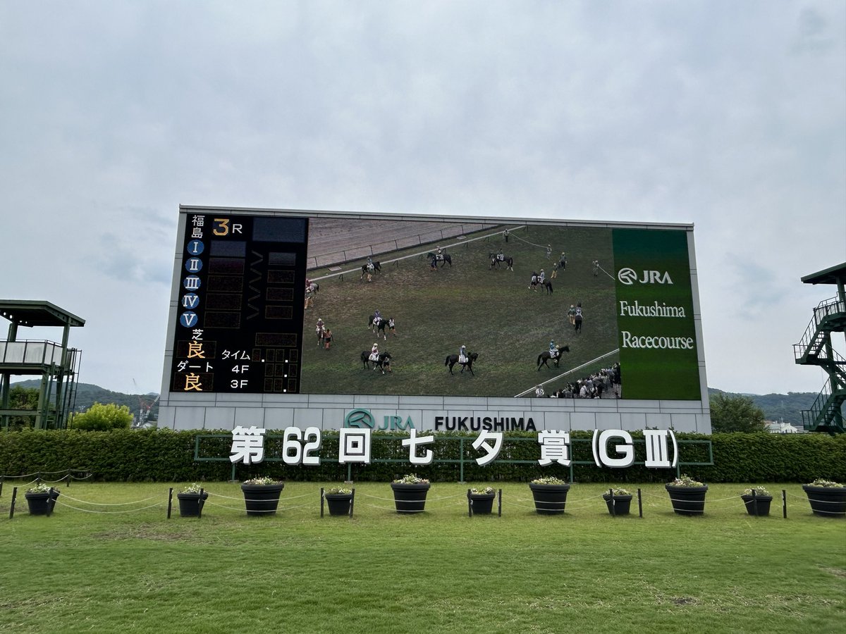 BsDKAT's tweet photo. 福島競馬場 https://t.co/BW8uTvD65z