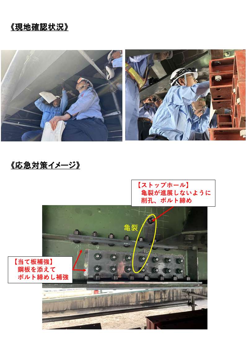 mlit_meikoku's tweet photo. 【通行止め情報(第2報)】国道23号竜宮高架橋にて本線上下線の #通行止め を行っています
応急対策完了まで1週間程度を見込んで��りますが、規制区間内の他橋梁の調査を行いますので最大2週間程度を見込んでいます
周辺では渋滞が発生していますので #道路情報 をご参考くださいhttps://t.co/NTT6pCOtbS https://t.co/o5IwYpUQZ1