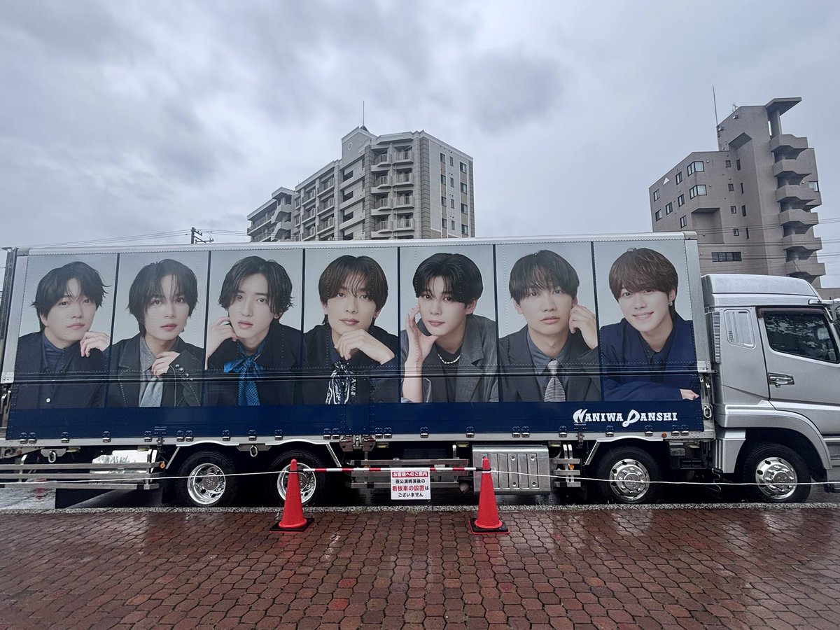 info_Jarchive's tweet photo. /／
🎉 なにわ男子 LIVE TOUR 2026「ND⁵」
北海道公演、本日開幕‼️
\＼

いよいよツアースタート✨
最高の思い出を作る準備はできていますか？💖

ライブ前に「ND⁵」を聴いて、
気持ちをもっと高めよう🎧

▶︎ https://t.co/0KZKmVnYZp

#なにわ男子 #なにわ男子_ND5 https://t.co/rJbcCRU2NC