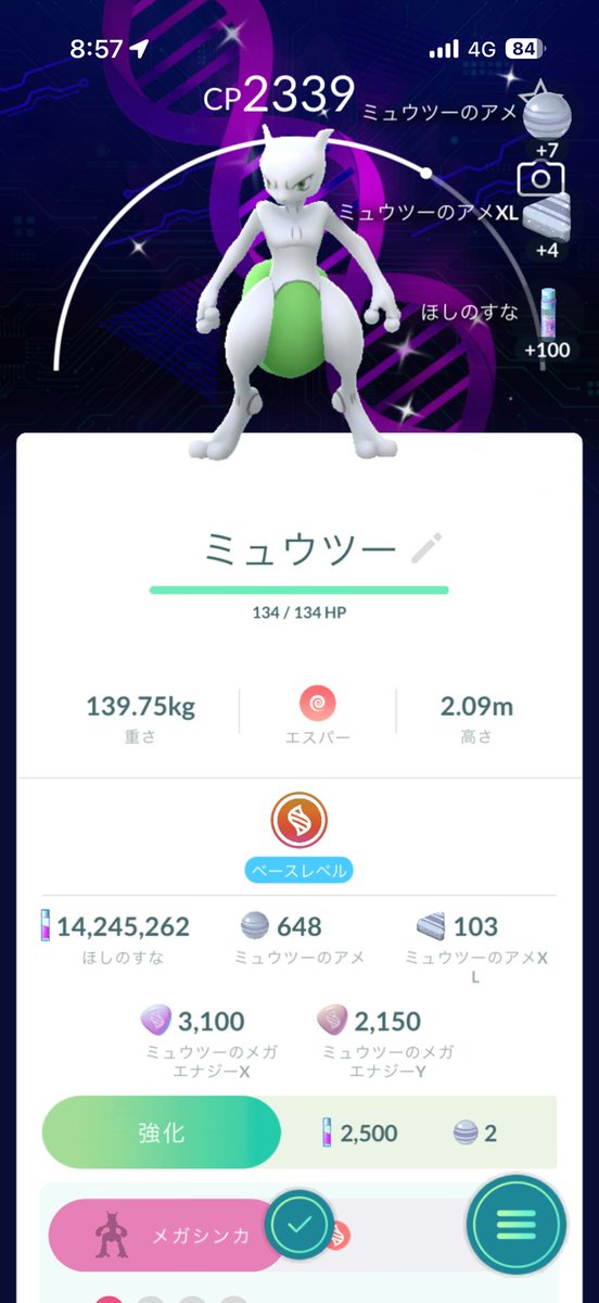 PokemonGo07K's tweet photo. 今日のイベ後梅田で交換できるかたよろしくお願いします！ https://t.co/10cXNk0l4d
