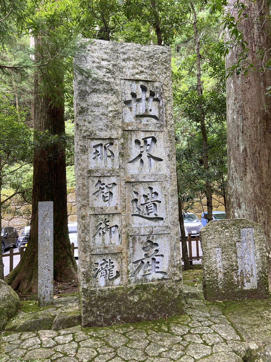 ya_pi_train's tweet photo. 那智の滝すげえ。

#世界遺産
#那智の滝 https://t.co/3GU4Hp08YQ
