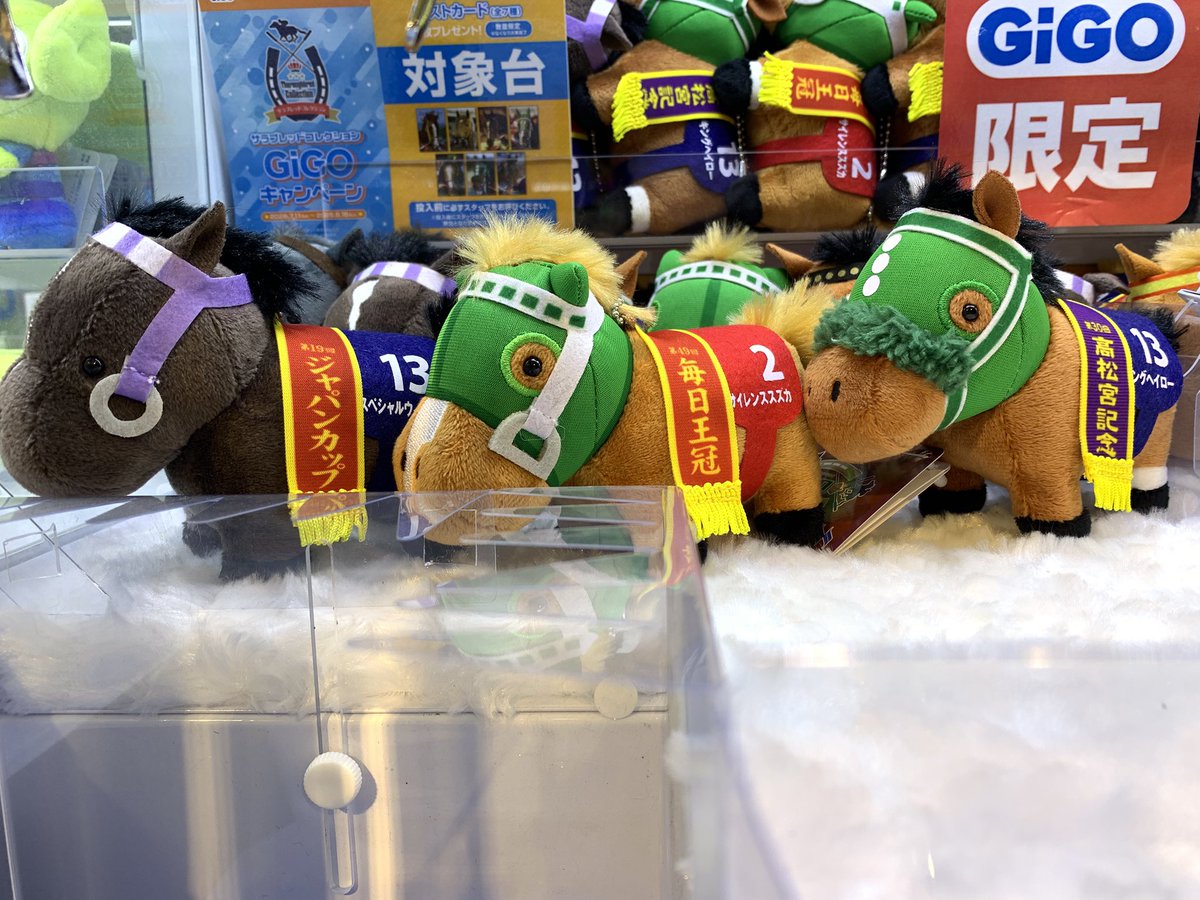 🐎新景品情報🐎】 『サラブレットコレクションマスコットBC8