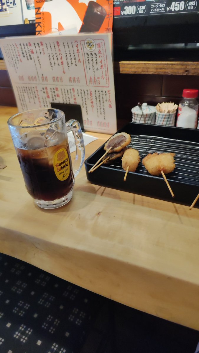 jkryj82a's tweet photo. 【旅日記】ぎふや

大阪着が9時半、札幌戻りが18時
時間あるなら街に行きますよ

昼から飲んじゃった
誰かに怒られたりしないかな https://t.co/9SSJTzQ2vJ