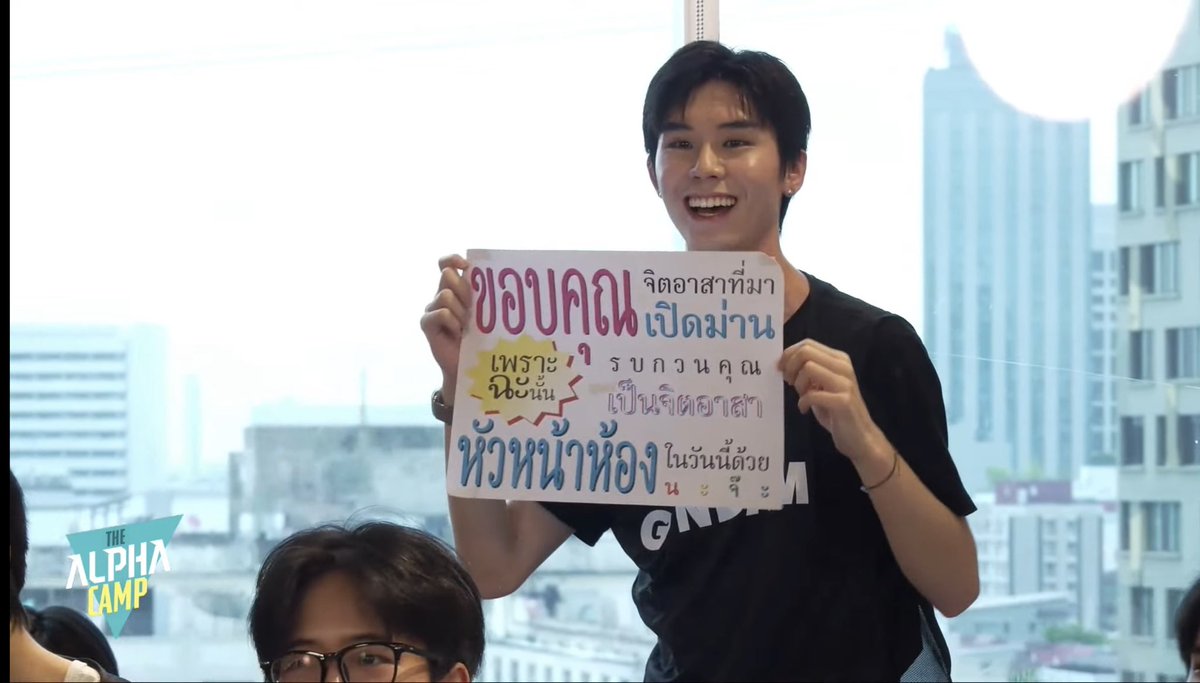 ProjectAlphaTH's tweet photo. และหัวหน้าห้องประจำวันนี้ได้แก่... ✨

🔗 https://t.co/MPD3Q48WG8

[LIVE] The Alpha Camp Day 3
📍 YouTube : Project Alpha
🕘 9:00 AM - 8:00 PM

#TheAlphaCamp3rdLive
#ProjectAlphaNewClan
#GMMTV https://t.co/X0Qigvkmv5