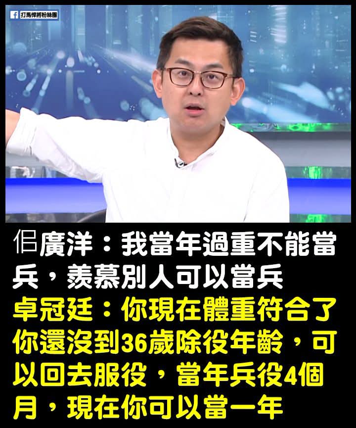 Lelechen945's tweet photo. 賤人就是矯情，既然都說到這個份上了，那就別再羡慕別人了，趕緊去當兵啊！ https://t.co/YY8cIh0sz7