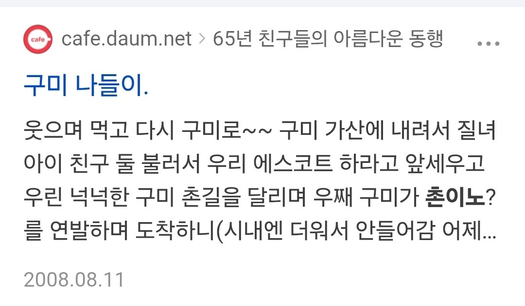 0wb3obe's tweet photo. @alittlewayoff [도시노] 는 
명사+(이)노 
본인은
걸배이노,믓재이노,시골이노,촌이노,도시노,빙시노,병신이노 다 써옴. https://t.co/H8cYhSolWq