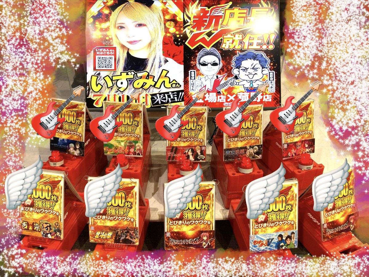 只今の店内状況です🆙😉 まだまだこれから