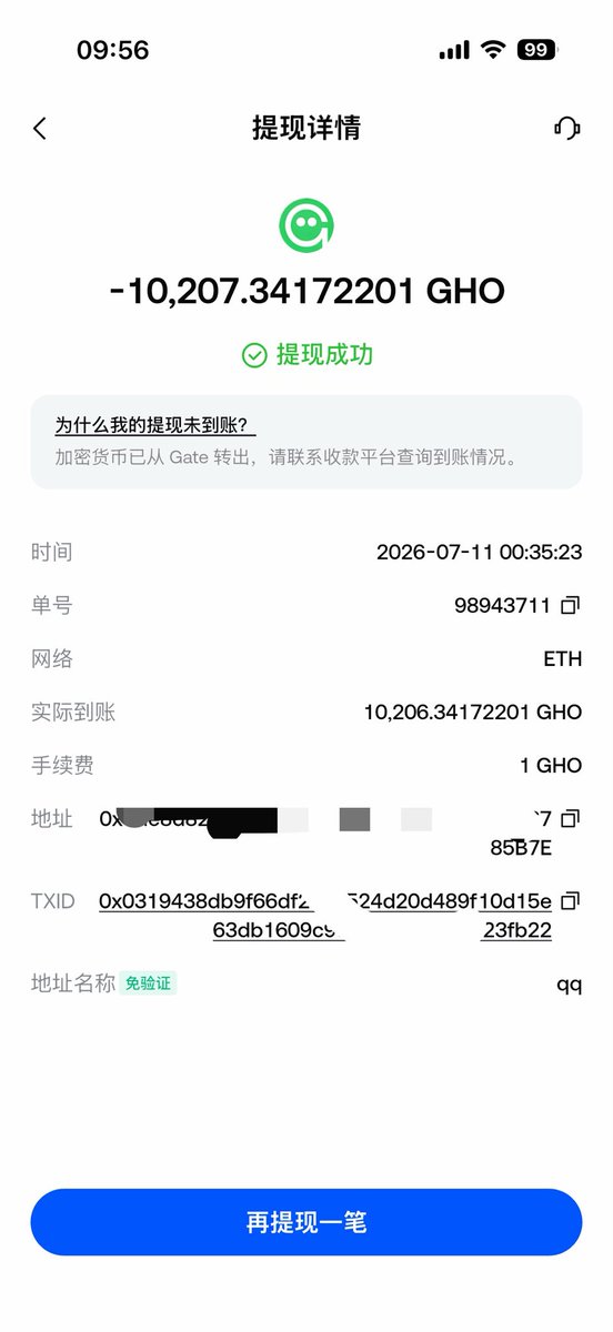 CryptoLucyCat's tweet photo. Gate 上两个各存了 5000 GHO 的账号，已经吃了两个月的链上理财收益了。今天全部提走了，安全无小事。 https://t.co/j0CjJCZp47