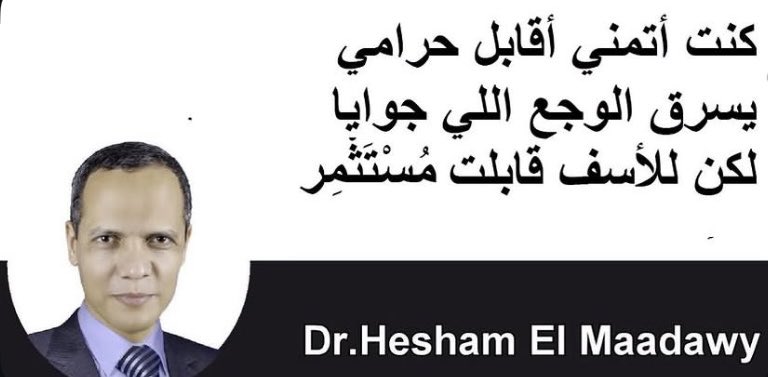 8ilillil's tweet photo. للأسف https://t.co/cmfEiEYEHQ