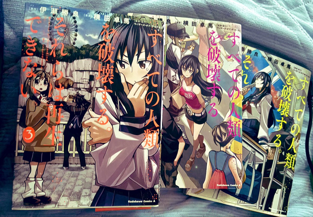 Chelly_matsu's tweet photo. 「すべての人類を破壊する。それらは再生できない。」
今更ながら漫画を全巻買って一気に読み進めた。

ノストラダムスの大��言が囁かれる90年代後半の日本とその後...を舞台に、MtGプレイヤー達の青春、友情、甘酸っぱい恋愛模様が描かれた作品。
懐しいネタも散りばめられていてエモい。

#すべそれ https://t.co/8hIhkQEPUr