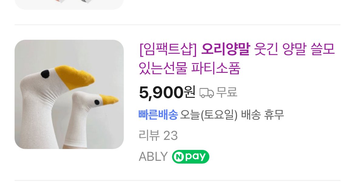 repurpose_dear's tweet photo. 쇼핑몰 사진 보고 안 사고 싶어짐.. https://t.co/Hv91kB2orC