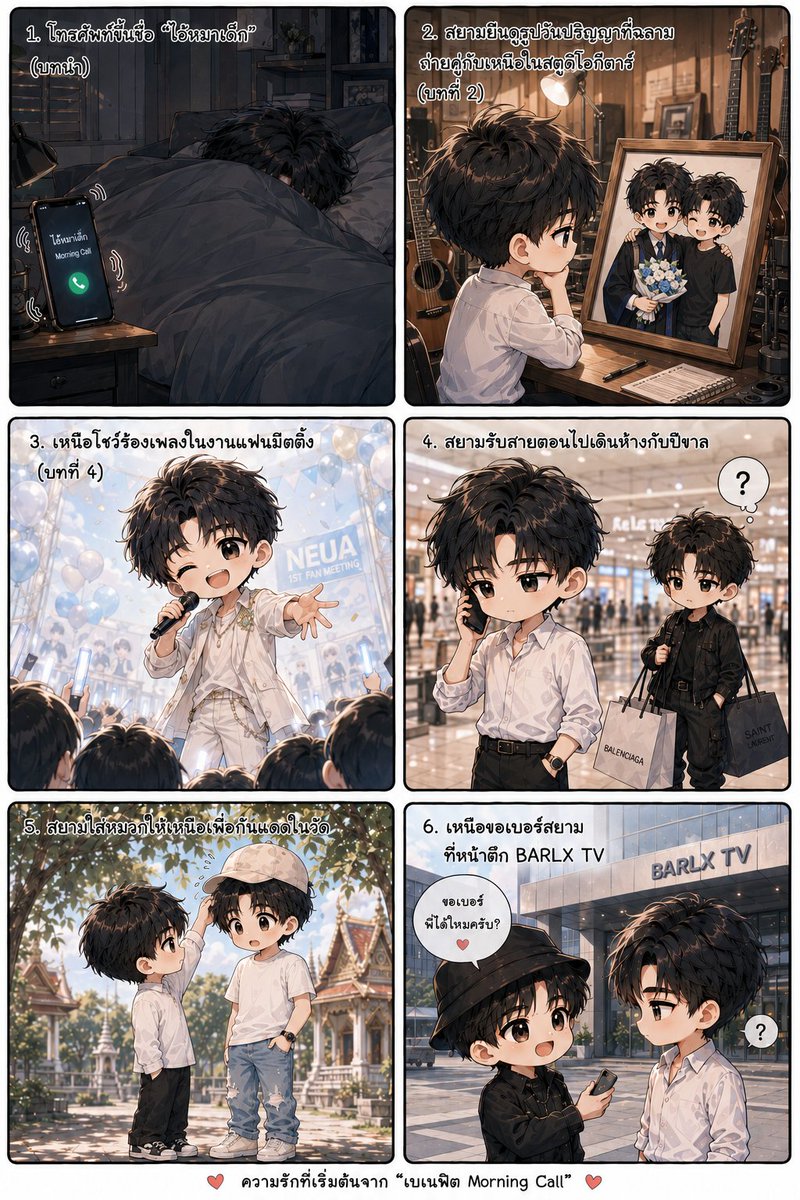 28Mcmxcviii1951's tweet photo. งานก็ต้องปั่น หนังสือก็ต้องอ่าน ไว้เจอกัน Season แรกหลังเป็ดสอบเสร็จนะคะ #MorningCallLoading #แนะนำนิยายวาย #รีวิวนิยายวาย #นิยายวายแนะนำ #เป็ดห่มผ้า https://t.co/Q0YUblwoWO