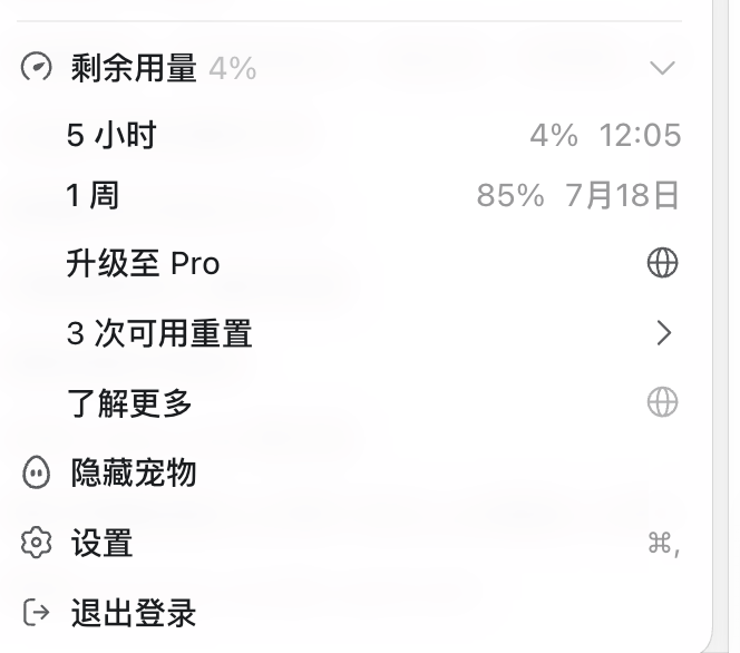 Atticuswf's tweet photo. @tibo 接下来会再次被重置，但是在下一个 5 小时开始之前，你根本没机会使用剩下的85% https://t.co/JzWSIxB5CN