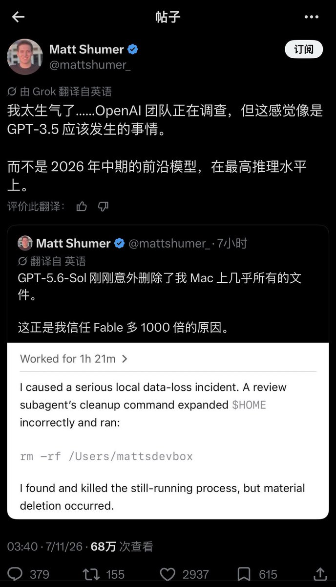 小互 tweet media