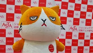 MinoruKudou's tweet photo. @HqZ4EXTGX1uXwzs 😱ふてニャンの🙂突然変異🙃⁉️茶に戻りたいんニャン🙀 https://t.co/plSZmVFV6H