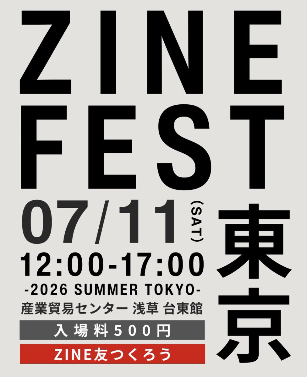 sagamihara_ph's tweet photo. 本日は浅草で開催のZINEフェス東京に参加してます。
公園遊具・フジカラーベンチ・相模原の本などを販売してます。
よろしくお願いします。
#ZINEフェス東京 https://t.co/klnWYWmiVJ