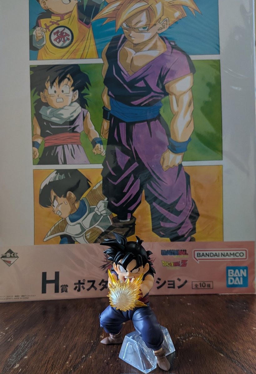 ZF7170's tweet photo. #ドラゴンボール 
10回引いて目当てのE賞ゲット
大満足 https://t.co/ZbzdXwOdac