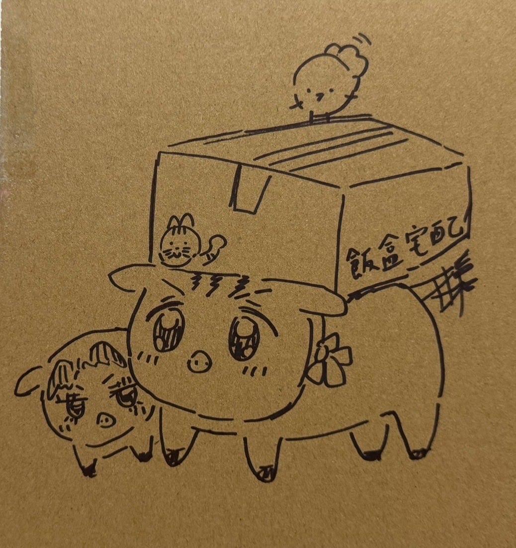 chowon_panting's tweet photo. 在朋友的包裹畫上最喜歡的可愛們🤗
🐷🐗📦❤️
#1995청춘레포트 https://t.co/Z5T7Y7zHz7