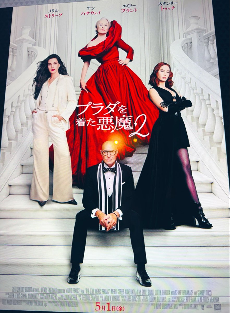 moumou_cha's tweet photo. やっと観れた うれしい⌒☆ﾔﾀｰ
観たい映画いっぱいあって困るT_T

おいしいものいっぱいたべるｿﾞーん https://t.co/2SrHyjWyir