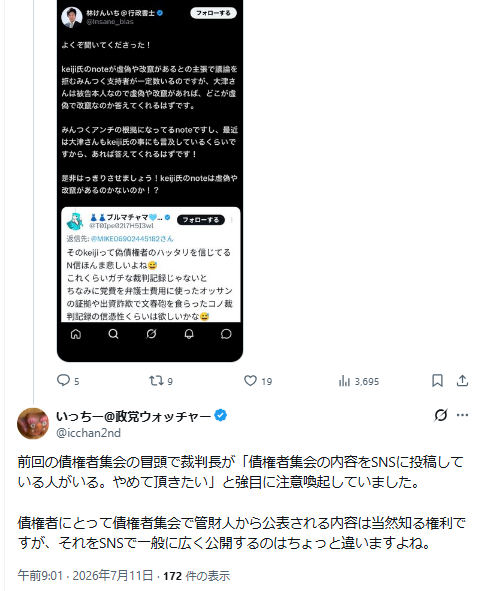 MIKE06902445182's tweet photo. ぽいっ。
@fukunagakatsuya
@keizero10
@ayaka_otsu
@Insane_bias https://t.co/jNR0UjlSP8