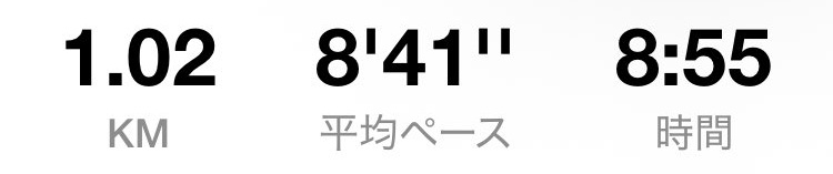 bobutyo's tweet photo. Predator × SCOP Run Challenge 第3回 3日目
昨日分です
ちょっと点々としたデータすぎたからかカロリー消費が800kcalとかになってたので削ってます
夕方にもなると風も少しあったから結構涼しいね
#PR #Predator #チカラを解き放て https://t.co/BTAwPfu96L