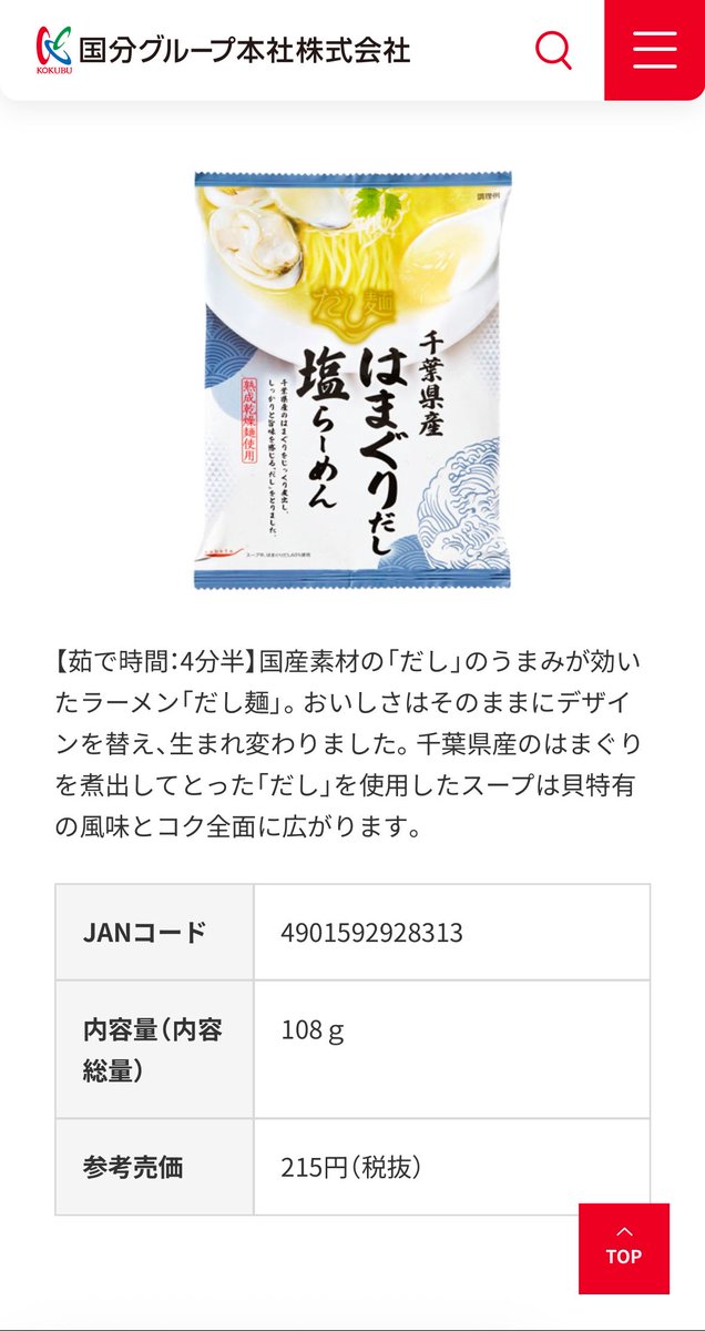 llewni's tweet photo. 風の噂でとても美味しいと聞いて食べたら本当に美味しかった
ラーメンをほぼ食べないので、お店と比べてどうとかわからないけど大満足ですご馳走様でした https://t.co/DDwfCaO57x