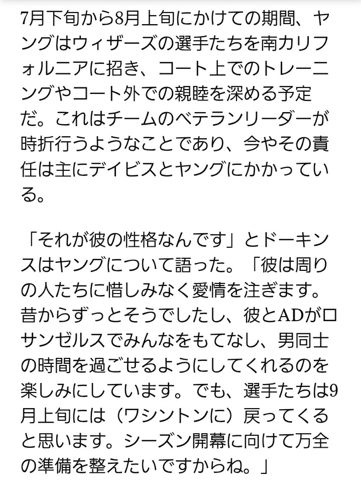 RealBeer23's tweet photo. 入団時の会見だったかでも「オフにはみんなをLAに招いてトレーニングしたい」みたいなこと言ってたけど、本当にやってくれるのね！！ https://t.co/NUgNa24UoY