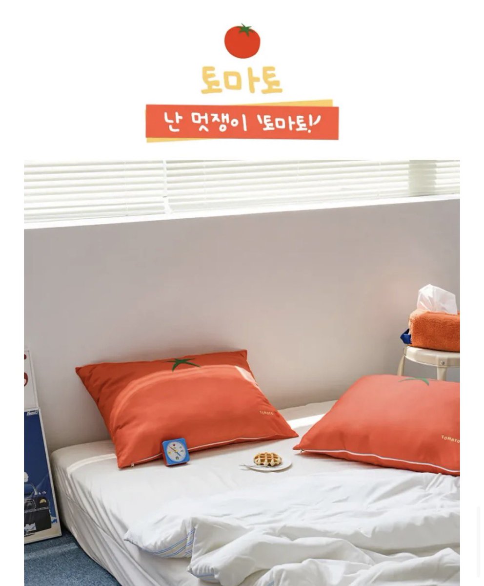 113_115gd's tweet photo. #RT이벤트 #팔로우이벤트

📢 아아 - 왔어요 왔어 여름 맞이 토마토 장수가 왔어요 -!

데일리덕에서 토마토를 주제로 한 온라인 팝업 기획전이 열렸대!

토마토 러버 도마도가 빠질 수 없겠즤 〰️
바아로 이벤트 끯여왔서 >__<

도마도가 소개하는 데일리덕의 [토마토와 친구들 팝업] 

키링, 메모지, 말랑이, 펠트류 등등 
다양한 토마토 상품 기획전 진행 중 🍅

구매자 전원한테 토덕이 엽서를, 5만원 이상 구매자에게는 토덕이 키링도 증정 중이래!!

📍팝업 기간: 7/6(월) ~ 7/19(일)
🔗 팝업 링크: https://t.co/SAqxypMod1

이벤트: RT + 팝업 중 가지고 싶은 제품 한 개 댓글로 적기!
해 준 소녀 중에 한 명 뽑아서 토마토 베개 커버를 보내주겠서요
당발은 월요일 저녁 🫰🏻

🔻도마도의 팝업 추천템은 타래로 ♡。·˚˚·  ·˚˚·。♡