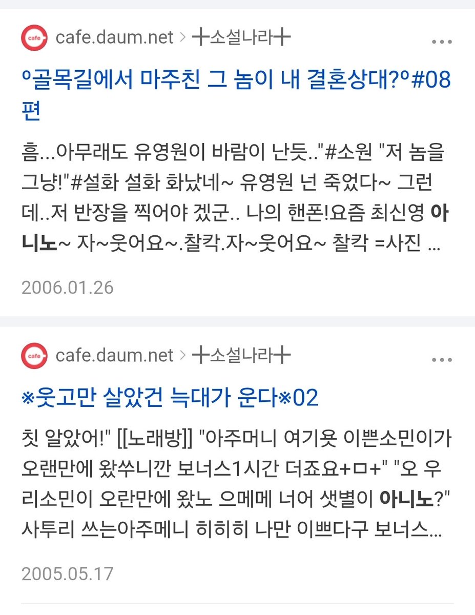 0wb3obe's tweet photo. @alittlewayoff 참고로 많이 오해받는 아니노 도 대표적인 사투리 https://t.co/nI1EIbz7rU