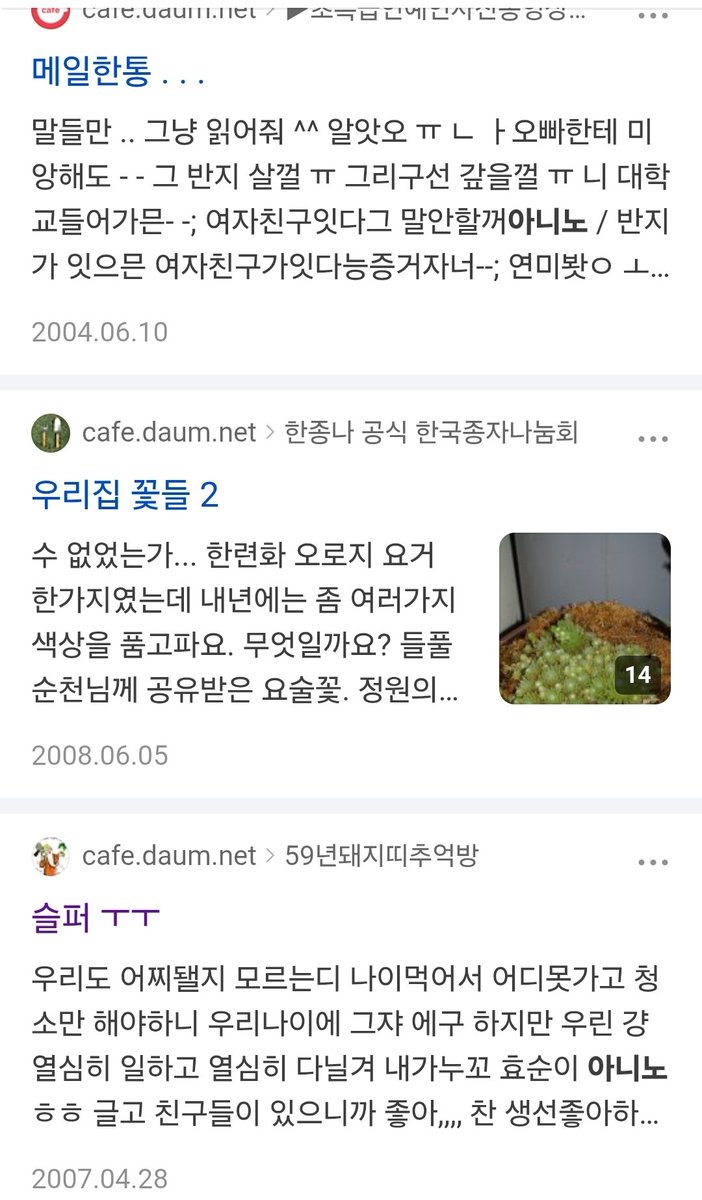 0wb3obe's tweet photo. @alittlewayoff 참고로 많이 오해받는 아니노 도 대표적인 사투리 https://t.co/nI1EIbz7rU