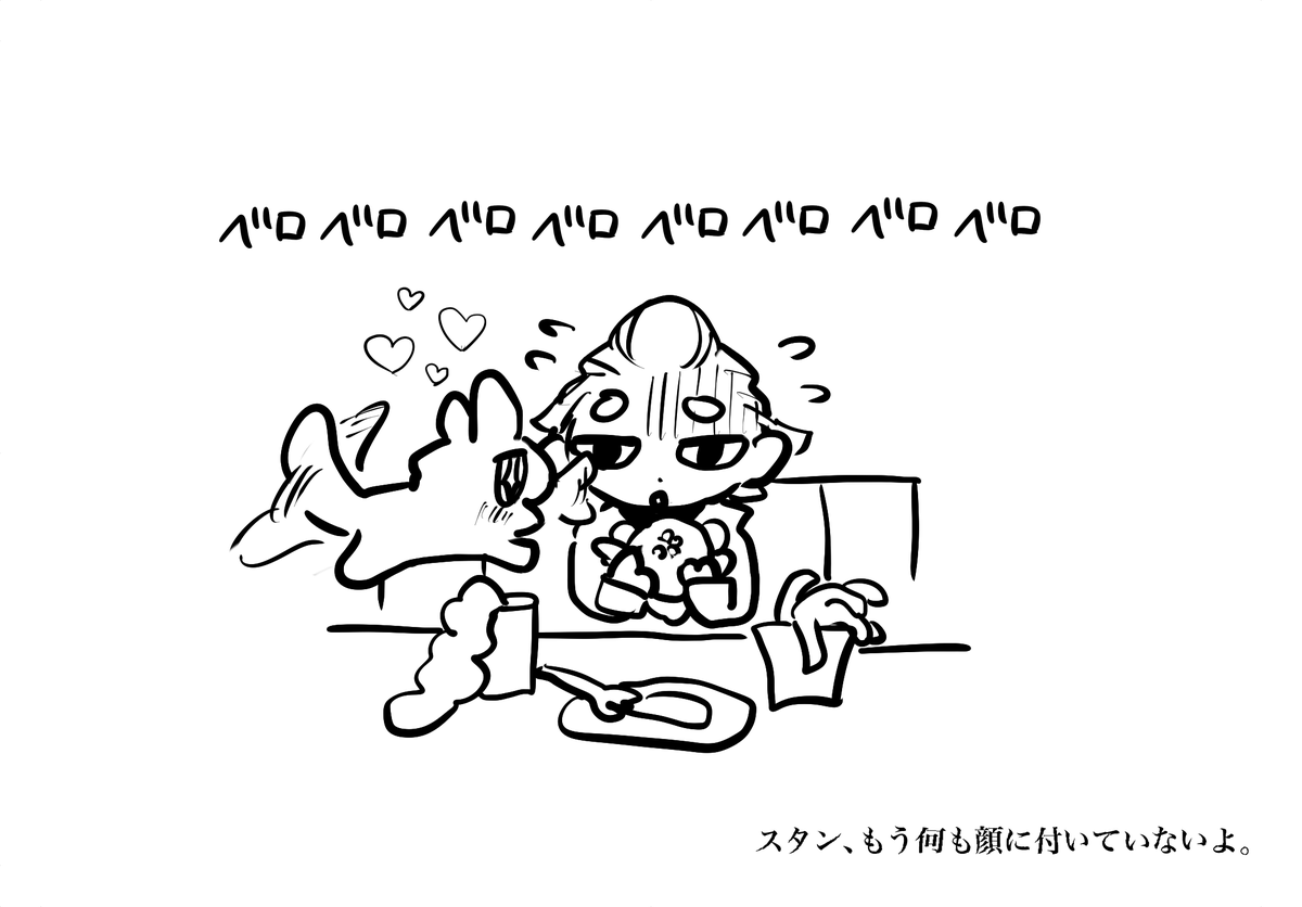 sawayakajuicy's tweet photo. 🍔デート
スゼ https://t.co/G4TDmWV15k