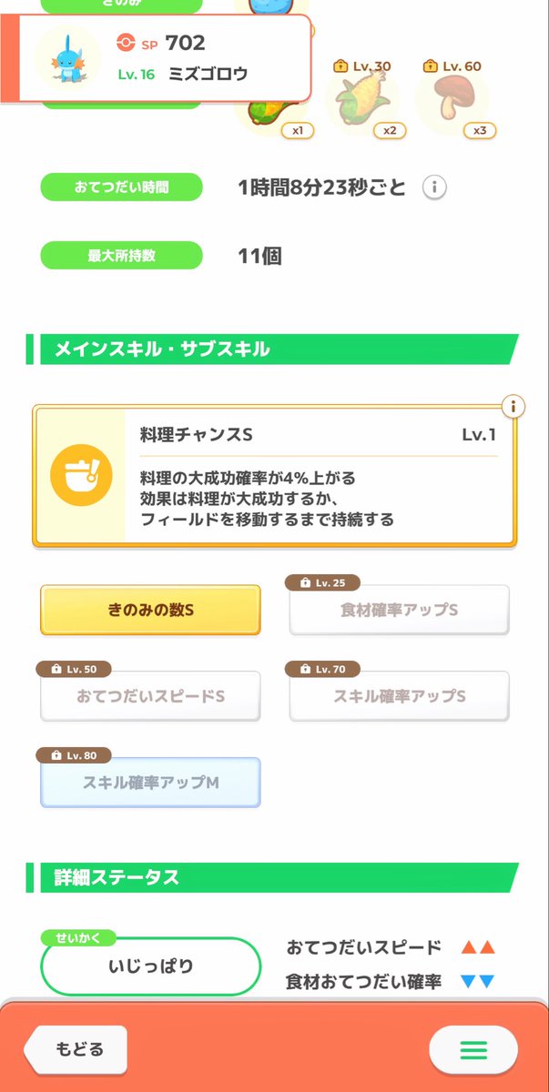 botamochidayo's tweet photo. 割と良い https://t.co/DISFA2oJld