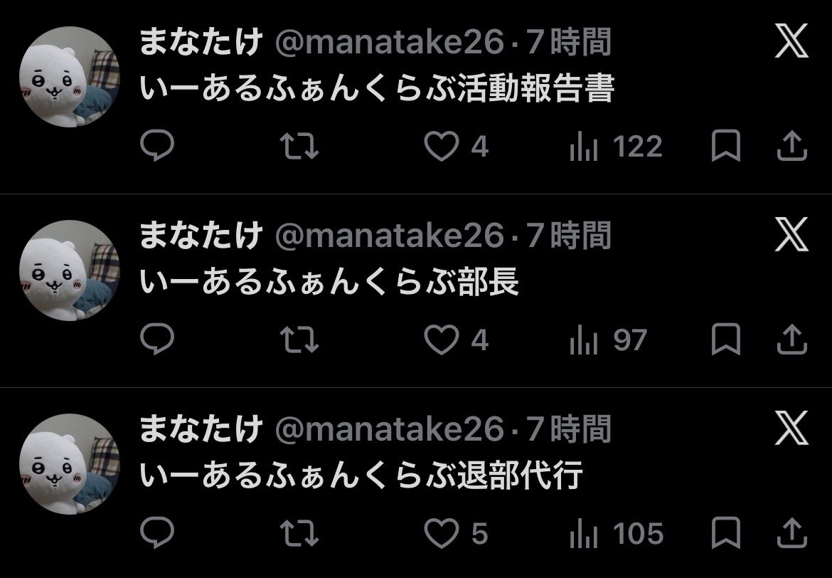 manatake26's tweet photo. バズれや https://t.co/bssMrs6dV4