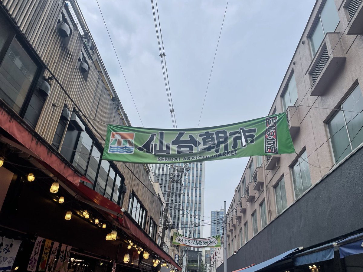 kkkatmari's tweet photo. 仙台の皆さま！
オレは朝市いただきました！
今年もよろしくお願いします🟢

#空気階段まるまるまる https://t.co/gvYTbuGE90