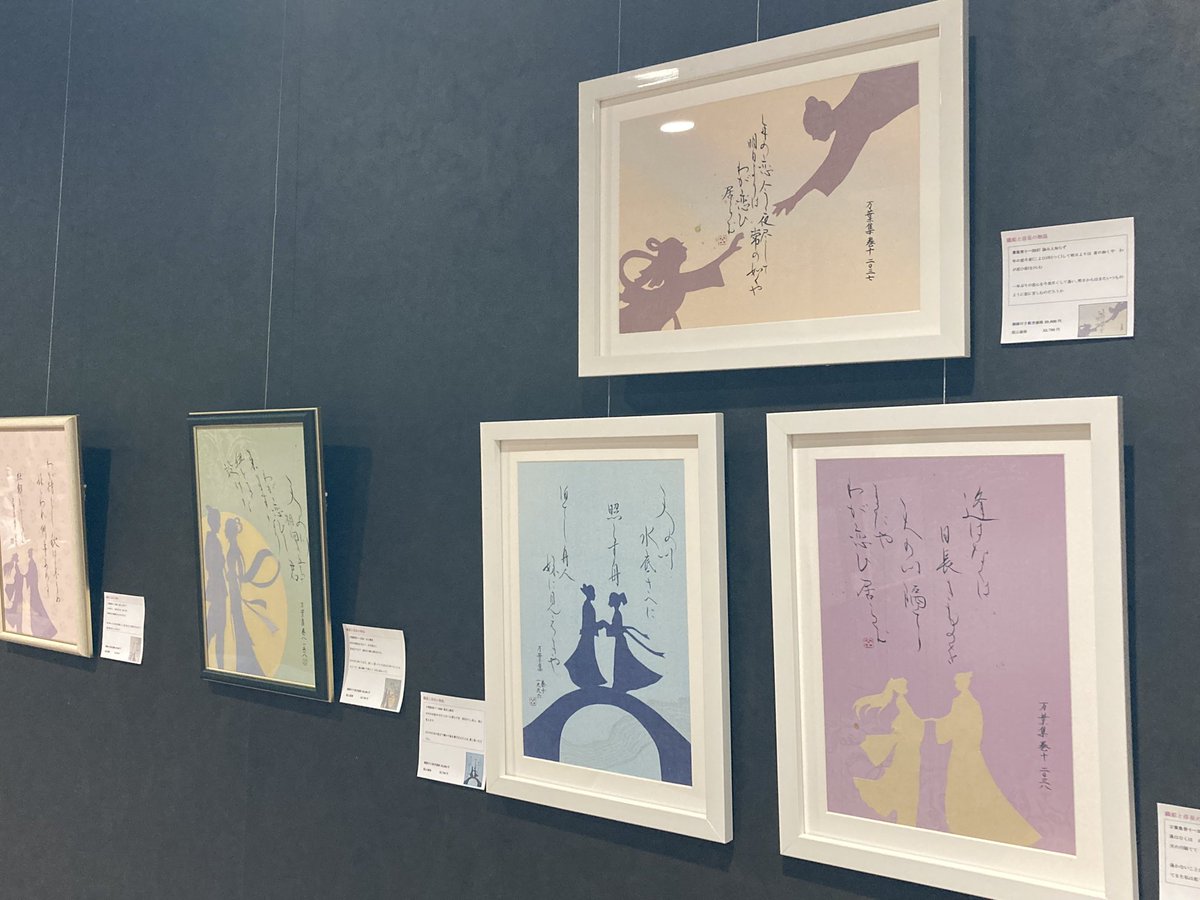 SENDAI_Kaffee's tweet photo. 本日、金森江仙さんの展示最終日！
本格的な書道と切り絵のコラボレーションを、ぜひお近くでご覧ください◎

素敵な絵葉書もありますよ😊 https://t.co/kXL0mNWTA4