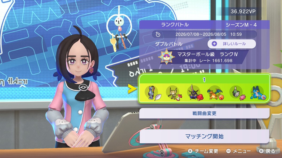 Z95EW1NoRFpviRO's tweet photo. 早めにダブルマスター到達 https://t.co/cenYU3gCf4