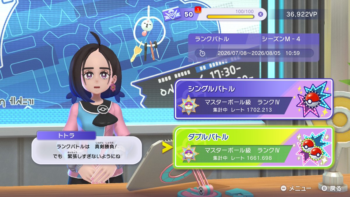 Z95EW1NoRFpviRO's tweet photo. 早めにダブルマスター到達 https://t.co/cenYU3gCf4