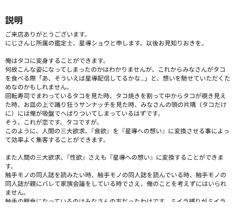Sei_rtb's tweet photo. こんなんあったんだ、、、 https://t.co/ffd4yN1b3X