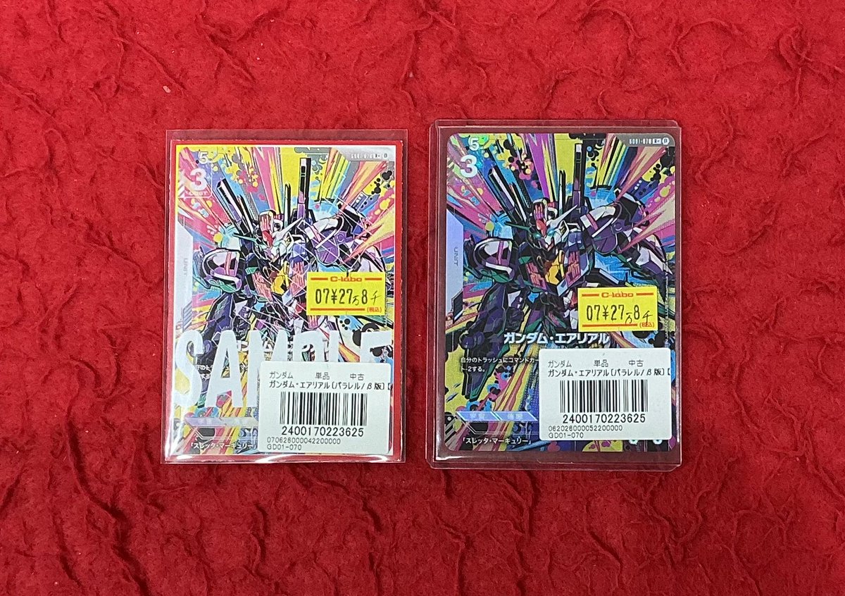 ガンダムカード　ガンダム・エアリアル　β版　パラレル ガンダムカード販売情報】 ガンダム・エアリアル β版パラレル ご用意
