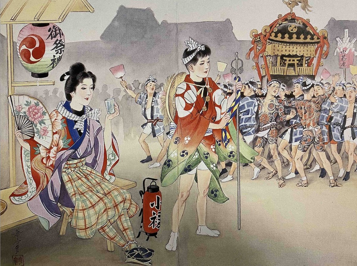 kashomuseum tweet picture