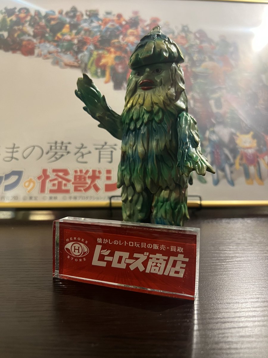 heroesstore1515's tweet photo. ザザーン🔥
人気怪獣ね👍
#ブルマァク
#bullmark
#ソフビ
#sofvi
#ヒーローズ商店 https://t.co/hLis0TsvmZ